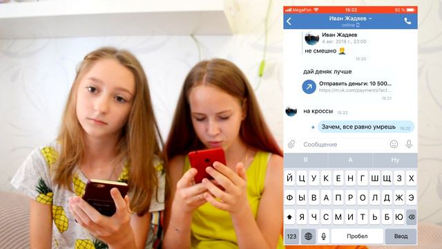 НАШЕМУ ДРУГУ УГРОЖАЕТ МОМО | Никогда НЕ ПИШИ ЕЙ! | Вымогают деньги! смотреть онлайн