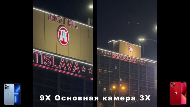 Сравнение камер iPhone 13 Pro и iPhone 13 | Качество фото и видео 4K смотреть онлайн
