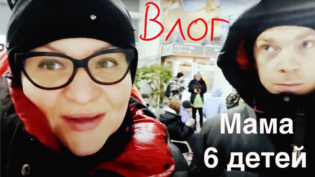 Провожаем Надюшку на ПОЕЗД влог Ноябрьск ЯНАО Оксана Булат смотреть онлайн