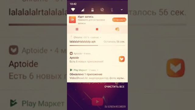 Как скачать майнкрафт через Chrome смотреть онлайн