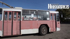 Самый старый николаевский троллейбус