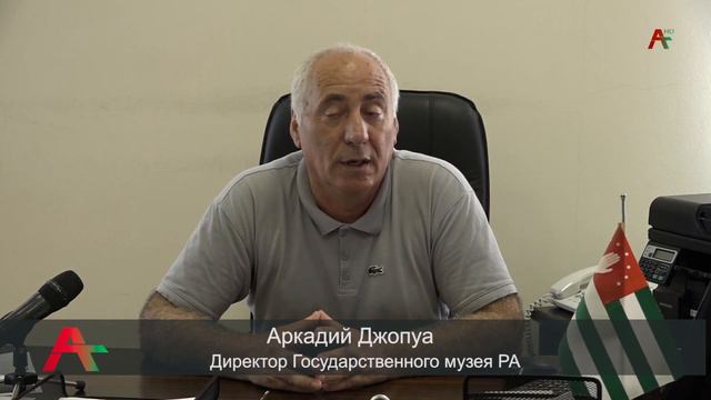 Раскопки саркофаг 23 08 2021 смотреть онлайн