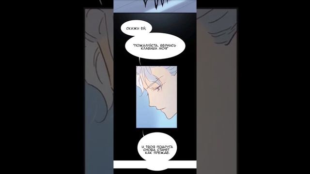 Безмолвный космос [Глава 3]. Видео Без Звука. смотреть онлайн