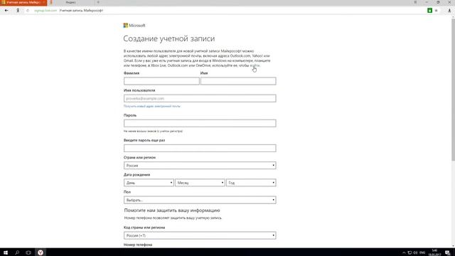 Скачать Windows 8.1 - 10 Enterprise LTSB 90 дней пробный период смотреть онлайн