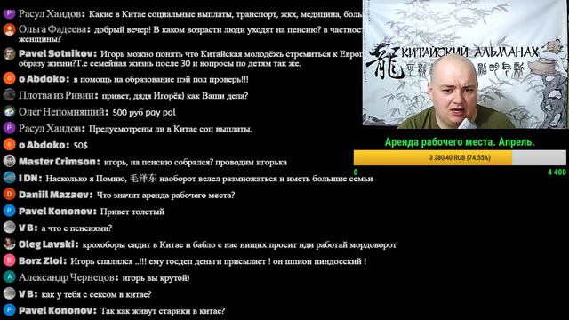 Старость - не радость. Пенсии в Китае. Прямая трансляция