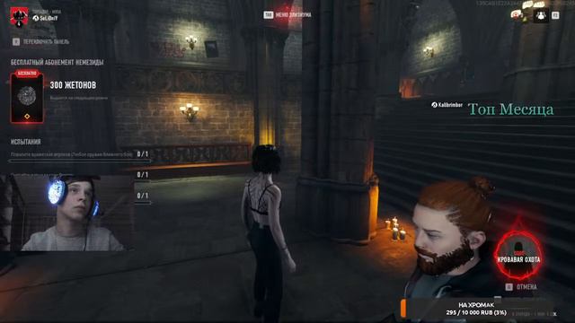 Стрим BLOODHUNT/ НОВАЯ МЕТА БАТЛ РОЯЛЕЙ смотреть онлайн