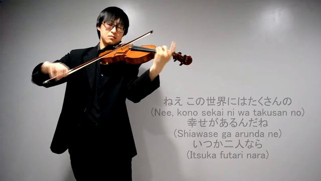 Guilty Crown - "My Dearest" - Violin Cover смотреть онлайн