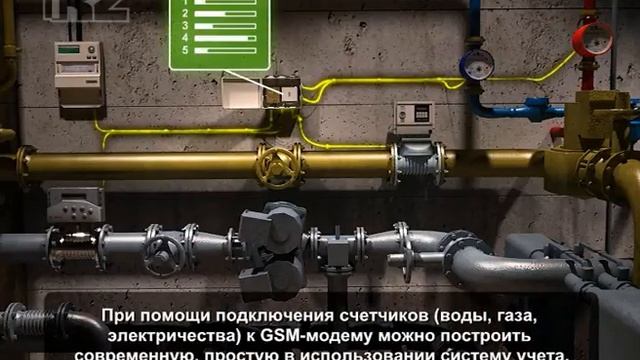 Теплосчетчики смотреть онлайн