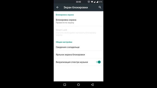 Cyanogenmod 12.1 на Xiaomi Redmi Note 2. смотреть онлайн