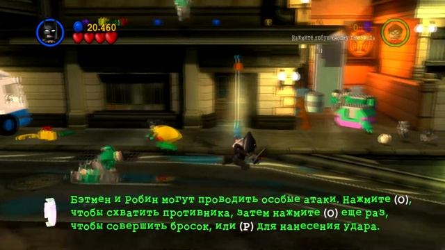 LEGO Batman: The Videogame Прохождение - Часть 1 - СТАВКА НА БЭТМЭНА смотреть онлайн