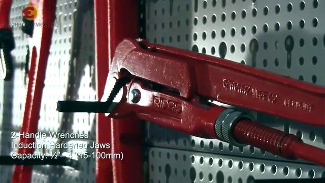 Сантехнические ключи RIDGID