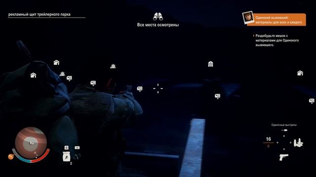 Прохождение State of Decay 2 [Часть 6] Помощь для всех! смотреть онлайн