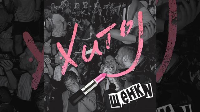 Разные причины смотреть онлайн