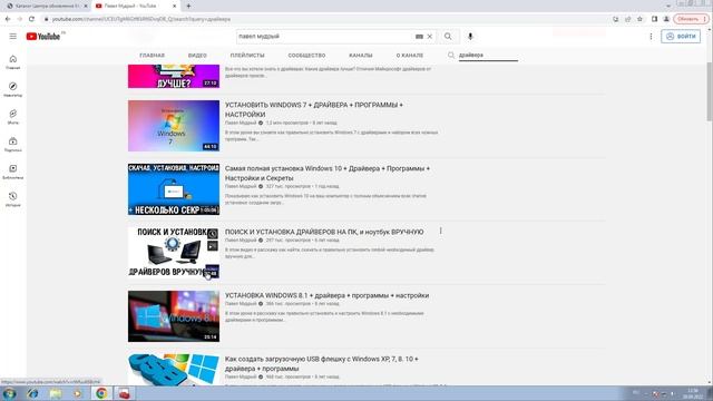 ❓ Неизвестное устройство в Windows. Как решить проблему? смотреть онлайн