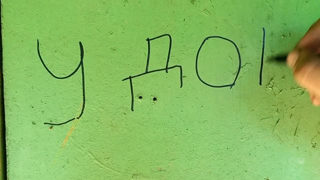 Борщевик.Пока меня не было,в доме побывали.Обзор моего участка.ЧегоНе надо боятся в леченииДепресси