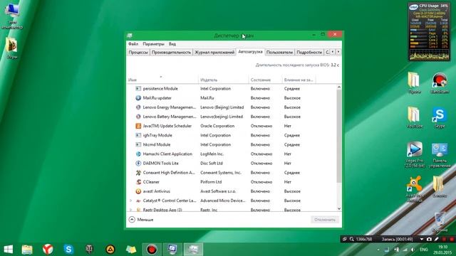 Как оптимизировать свой пк на производительность смотреть онлайн