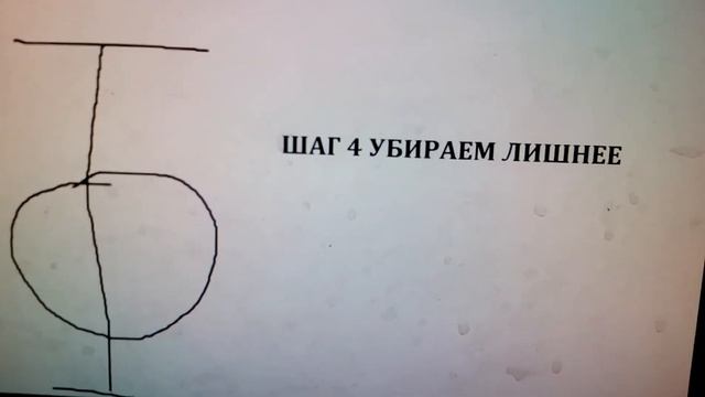 Как нарисовать круг за 5 шагов??? смотреть онлайн