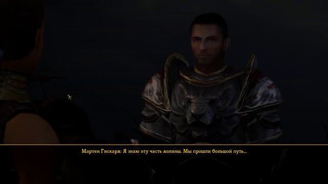 Dungeon Siege 3 - Прохождение #1 - Конец легиону смотреть онлайн