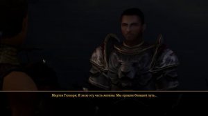 Dungeon Siege 3 - Прохождение #1 - Конец легиону