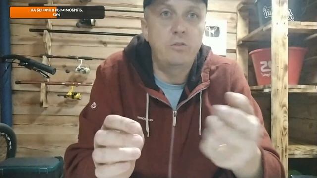 Рыболовные Насадки. Готовим для рыбалки. Стрим смотреть онлайн