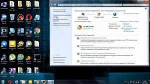 Как изменить имя сети Wi-Fi