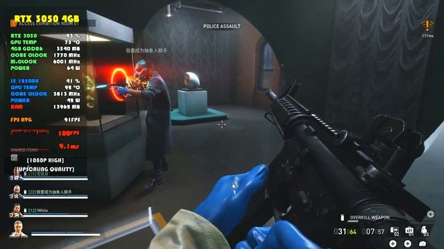 Payday 3 | Intel Core I5 12500H RTX 3050 | Acer Nitro 5 | 16 GB Ram смотреть онлайн