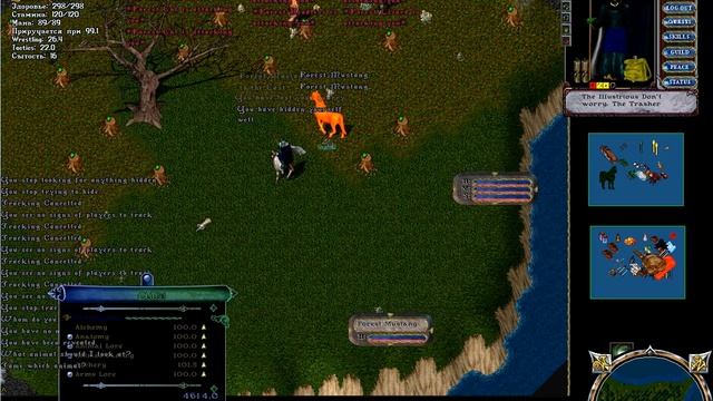 ● Ultima Online ● Forest Mustang ● Animal Taming ● http://www.bestuo.ru/ ● смотреть онлайн