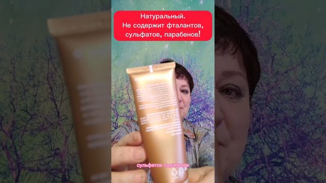 Что делать,чтобы кожа была бархатной,гладкой #сибирскоездоровье #Омега3679 #уходзакожейлица #акция смотреть онлайн