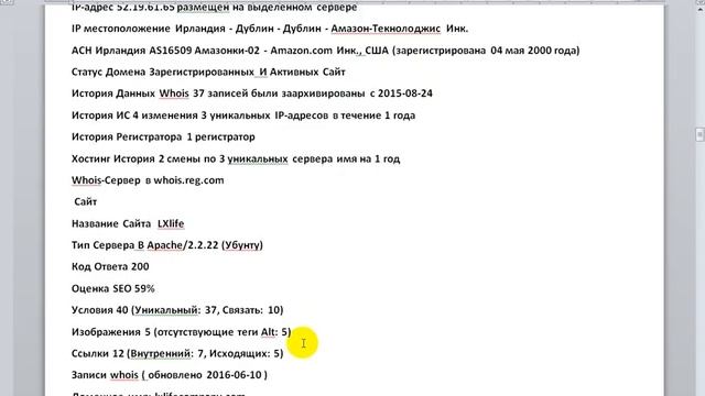 Заработок без ограничений, особенные фишки LX Life смотреть онлайн