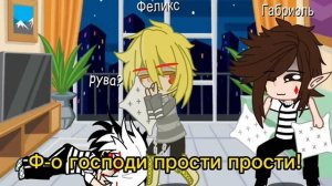 видео от моей сестры АЛЛЕРГИЯ ВАРУ 3/? @-yoshi-