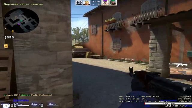 CS:GO смотреть онлайн