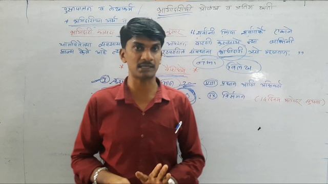 12 th Accounts | पुस्तपालन व लेखाकर्म |प्रकरण 1 भागीदारीची ओळख व भा. अंतिम खाती | प्रा.पी. एस. पोले смотреть онлайн