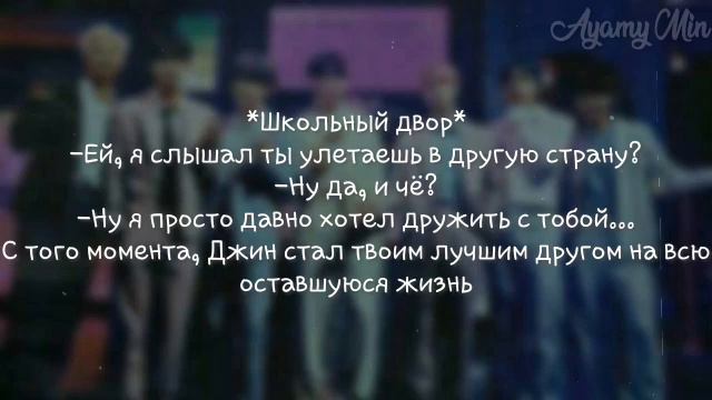 |[ РЕАКЦИЯ BTS] НА ТО ЧТО Т/И УЛЕТАЕТ В ДРУГУЮ СТРАНУ]|[COLLAB С JIMIN]|[ХЁН-ЛАЙН]| смотреть онлайн