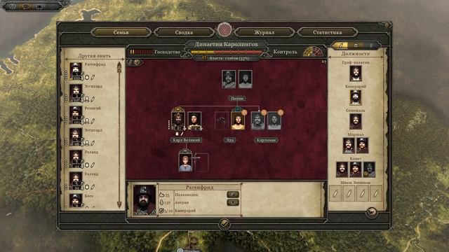 Штурм Парижа и воссоединение земель // Total War ATTILA: Age of Charlemagne #10 Эпоха Карла Великог смотреть онлайн