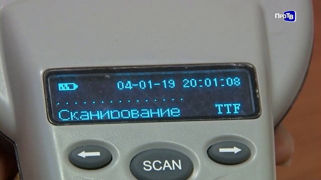 Закон о регистрации домашних животных смотреть онлайн