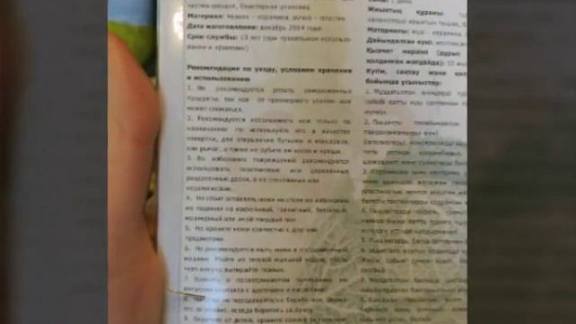 Набор для чистки овощей код 525687 Орифлейм смотреть онлайн
