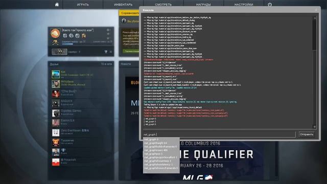 как узнать фпс в Cs Go (ответ тут) смотреть онлайн