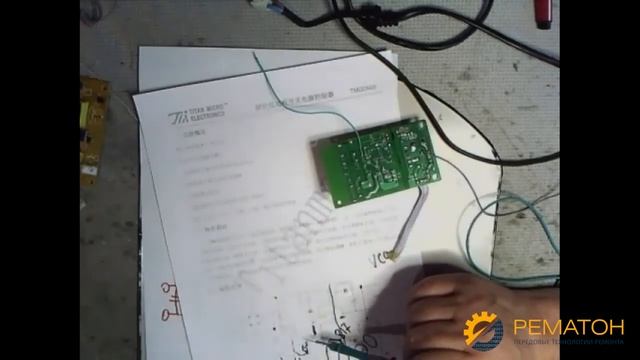 Онлайн курс электроники. Ремонт блока питания на практике. Чтение принципиальной схемы. смотреть онлайн