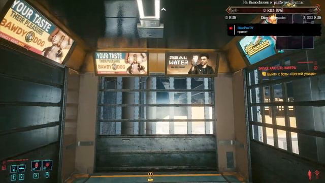 Cyberpunk 2077 ► Кибершаурма на максималках #23 смотреть онлайн