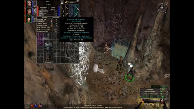 Dungeon Siege: Legends of Aranna - Прохождение №1 смотреть онлайн