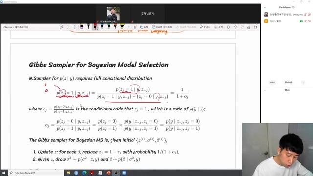 Bayesian Linear Regression (3) Bayesian Model Selection using Gibbs Sampler смотреть онлайн