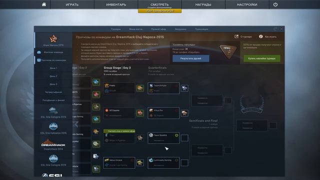 Прогноз CS:GO-Cluj-Napoca Четверть-финал [DreamHack 2015] смотреть онлайн