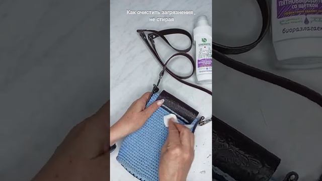 как почистить загрязнения на сумке с фурнитурой из кожи смотреть онлайн
