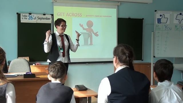 Урок английского языка, Ахапкина_М.Е., 2015 смотреть онлайн