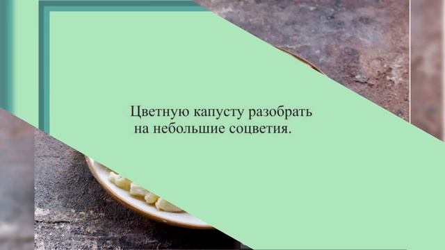 Ваш муж полюбит вас сильнее! Запеканка из цветной капусты с индейкой и сыром! смотреть онлайн