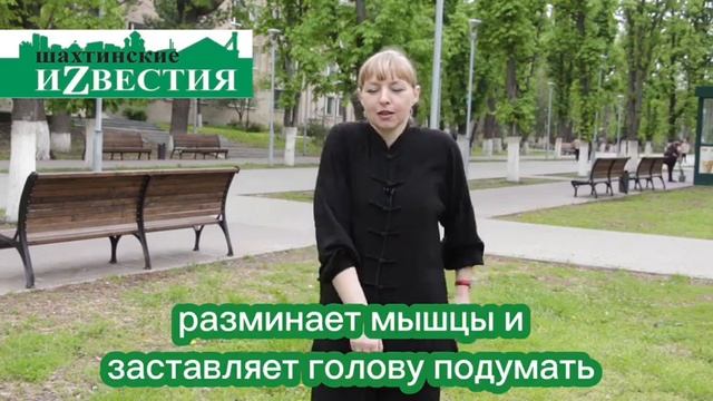 Проект "Шахтинских известий" "Бодрое утро!" Выпуск №5 смотреть онлайн