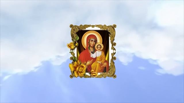 Покоянная молитва ко Пресвятой Богородицы. О прощении грехов#преображениегосподне#опрощениигрехов смотреть онлайн