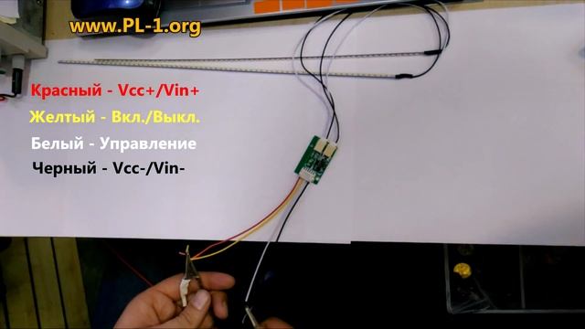 LED подсветка TV смотреть онлайн