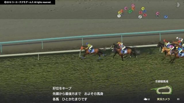 Winning Post 9_20220518192409 смотреть онлайн