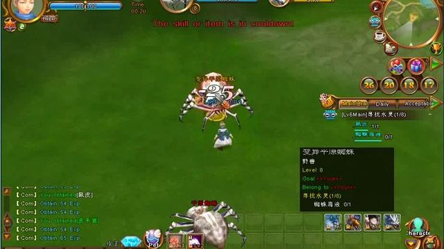 Chrono Tales Demo.wmv смотреть онлайн